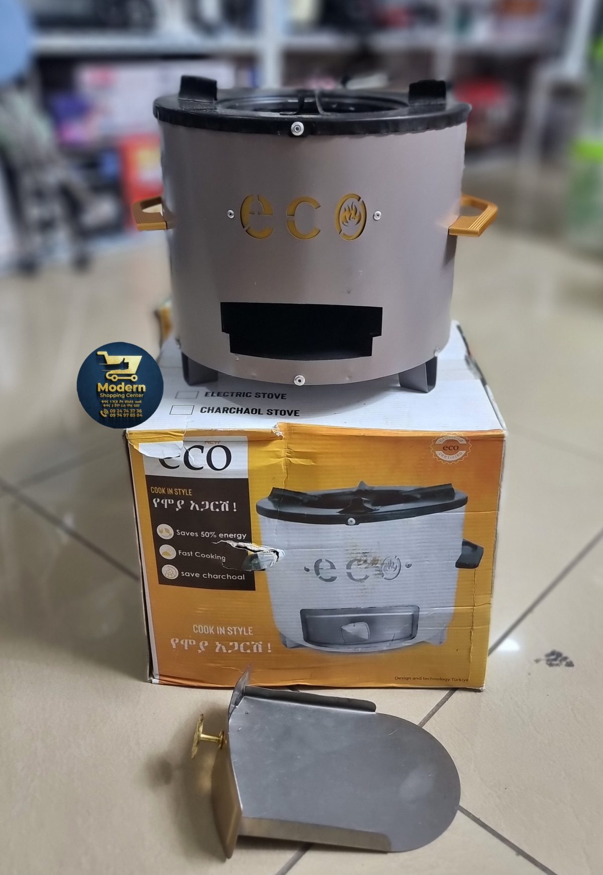 Coal Stove - Suuraa 4