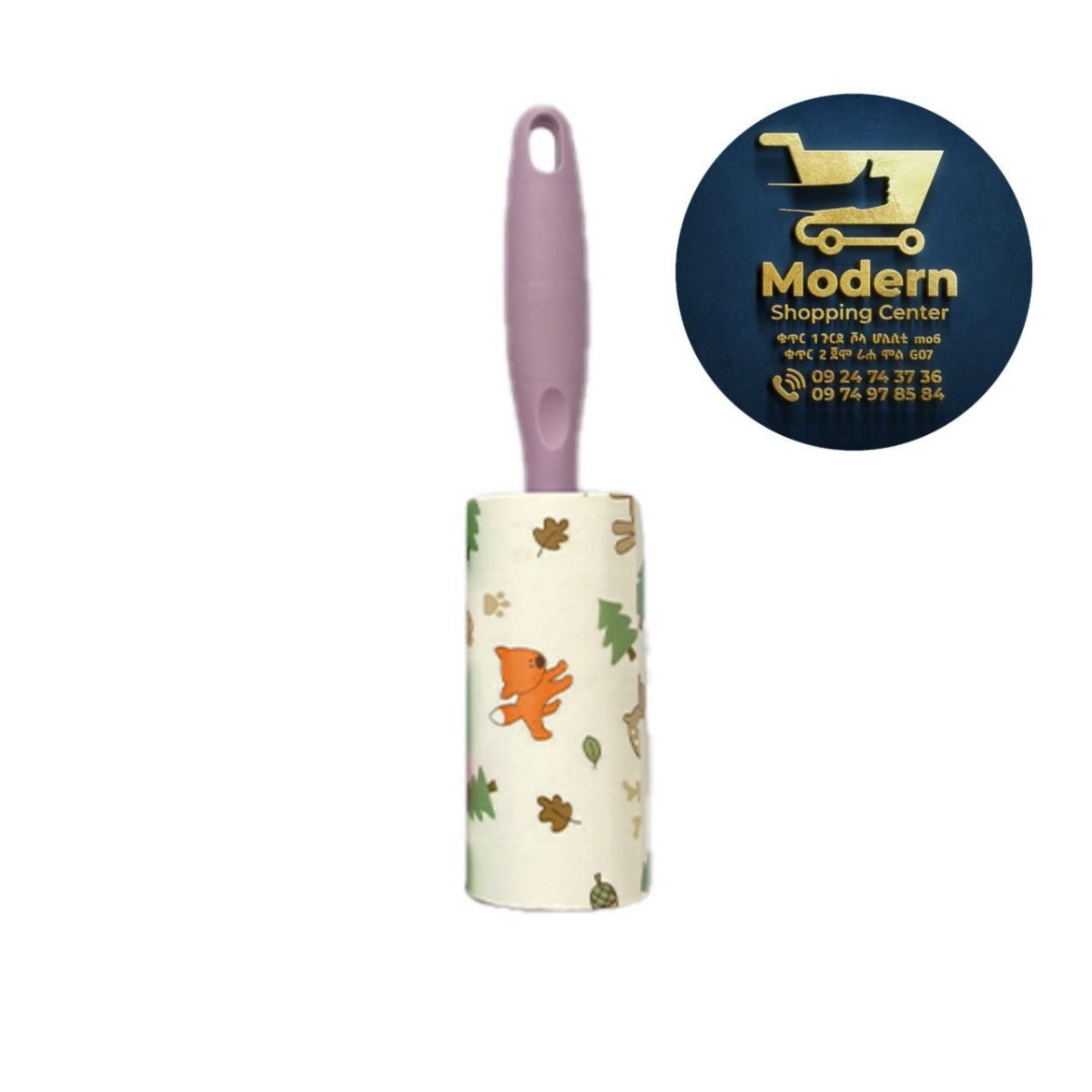 Lint Roller - Image 3