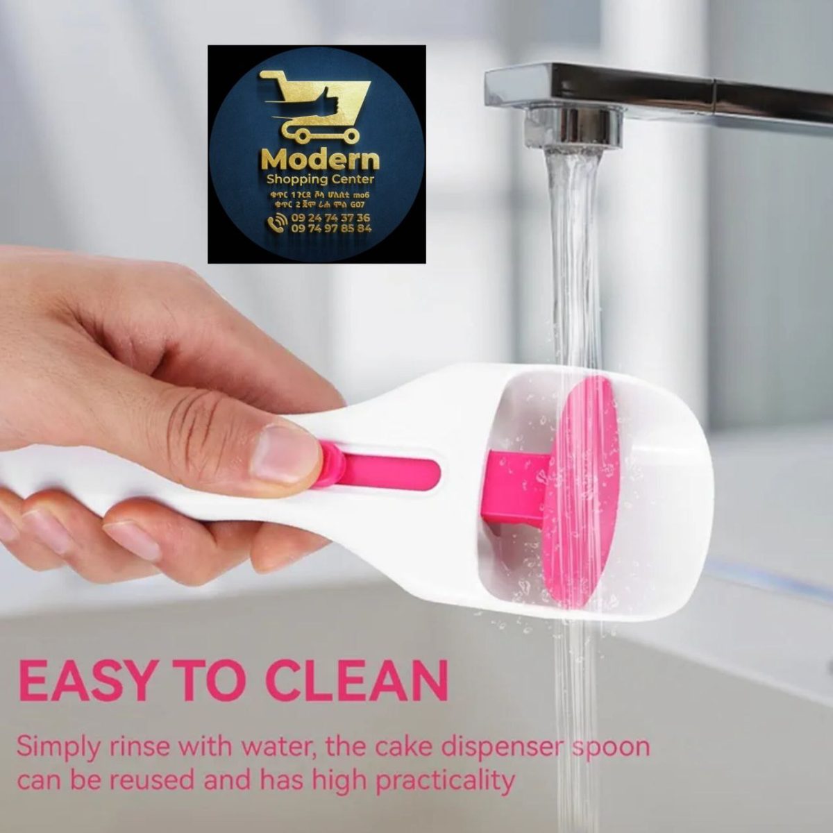 የፓንኬክ ሊጥ መግፊያ - Image 2