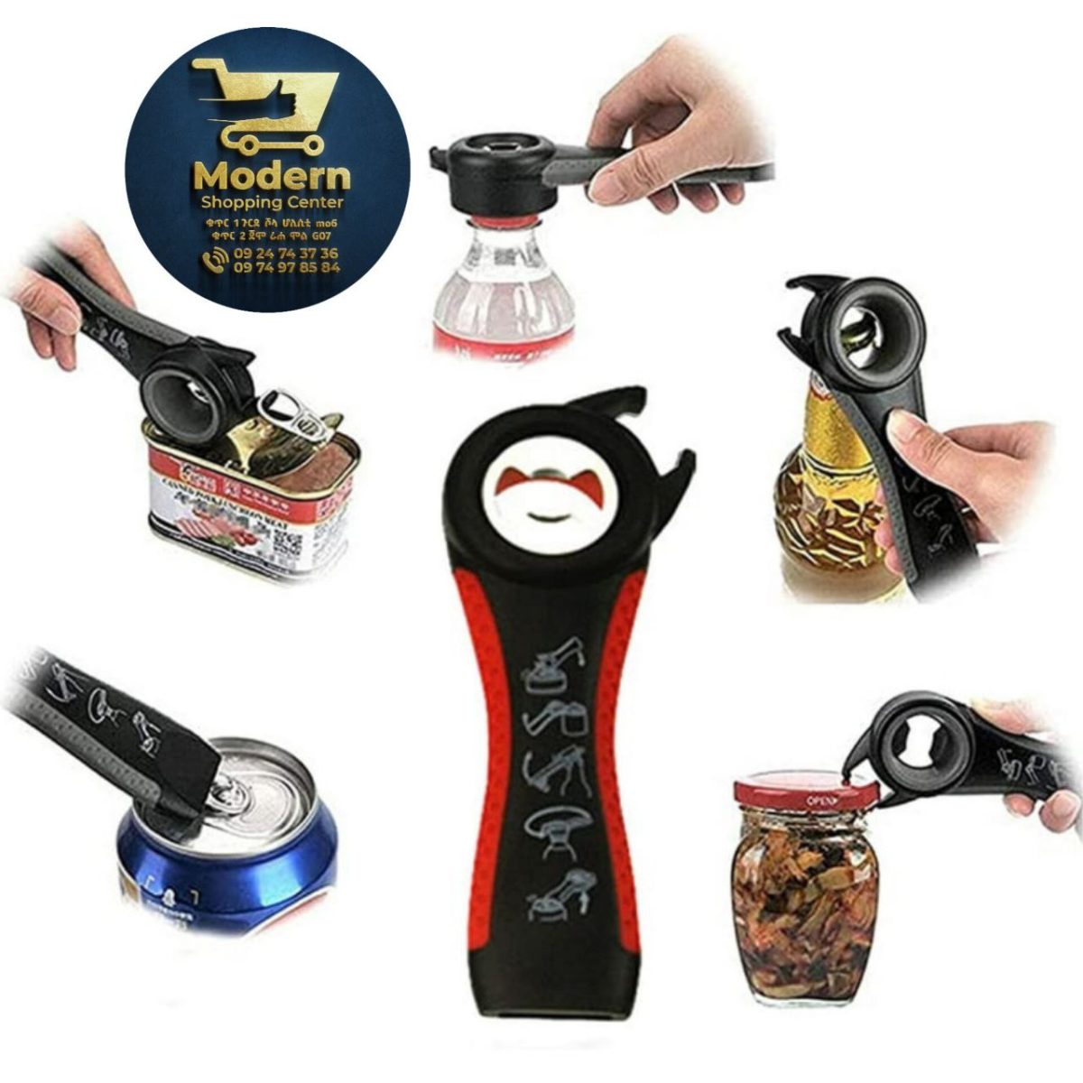 Can Opener - Image 2