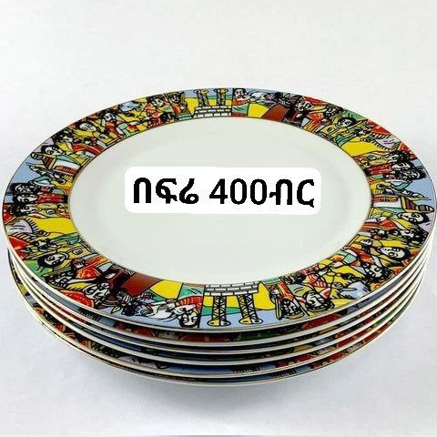 photo_44_2025-10-23_21-52-07 መመገቢያ ሳህኖች - Image 1