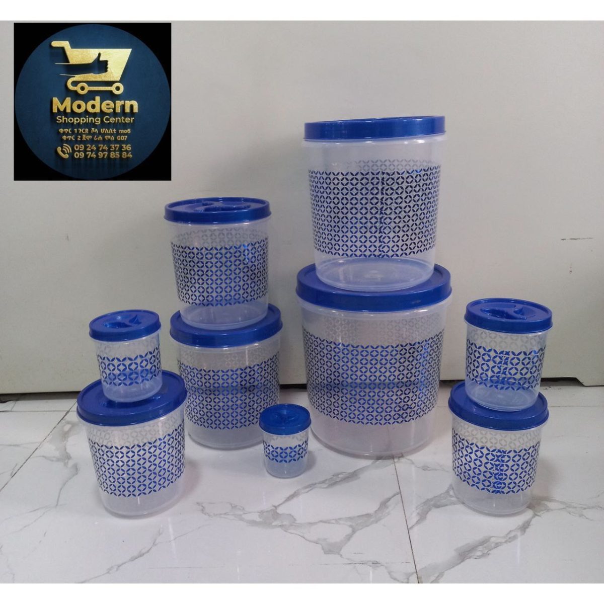 የአስቤዛ ማስቀመጫ - Image 2