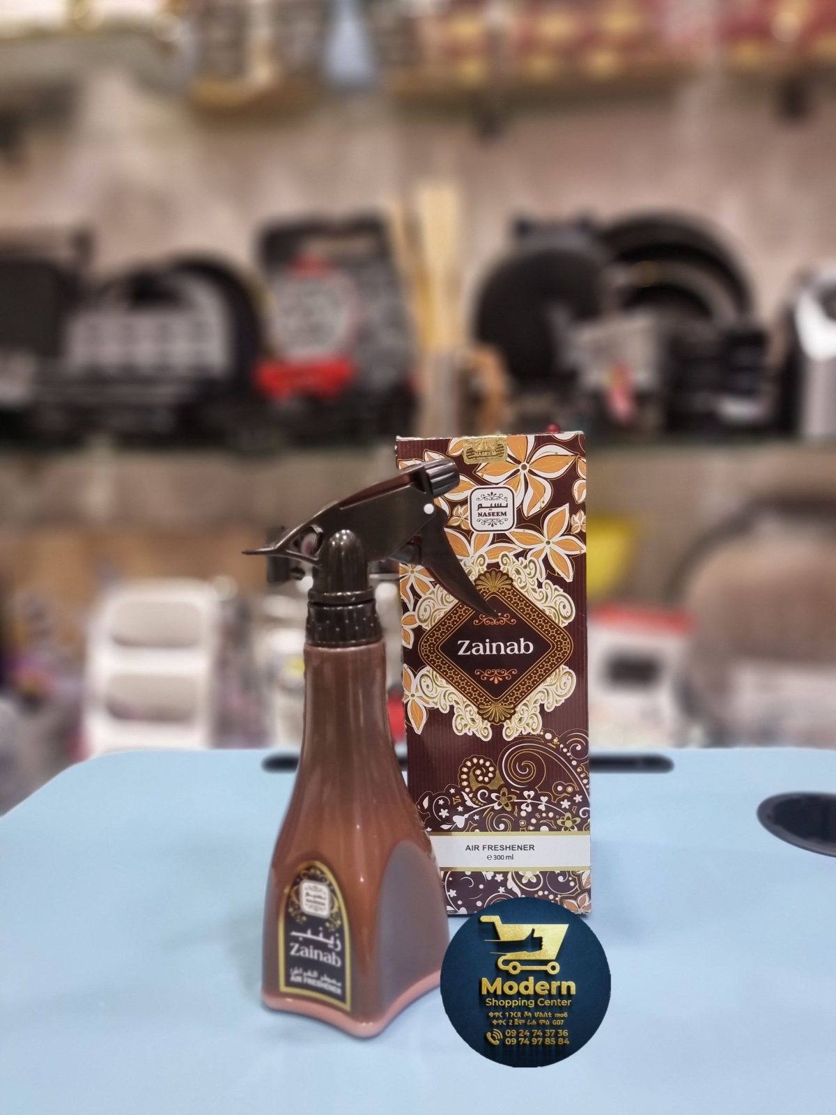 Air Freshener - Image 2