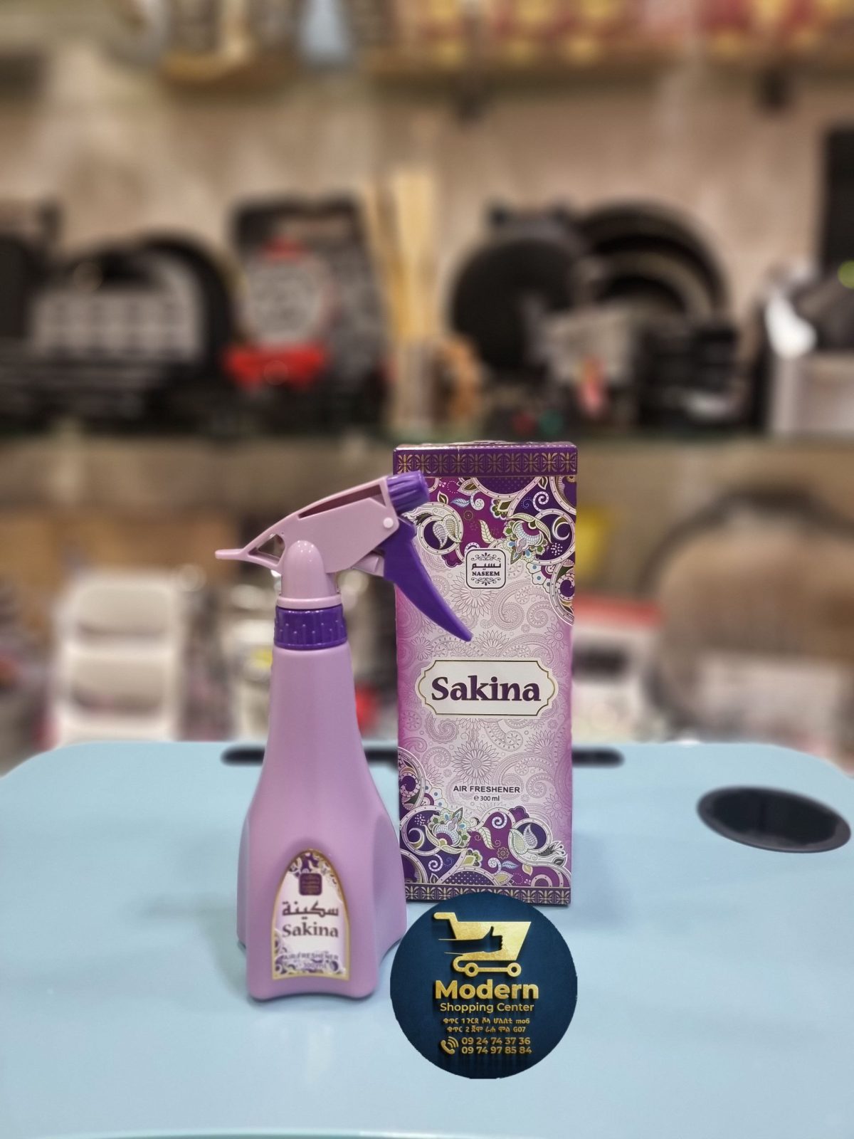Air Freshener - Image 3