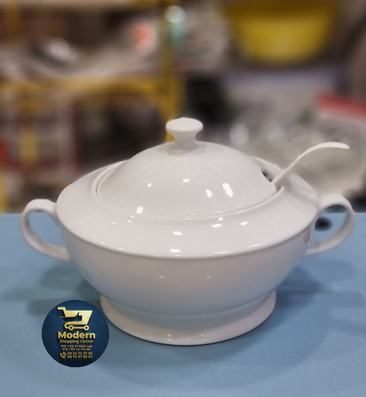 የወጥ ማቅረቢያ - Image 2